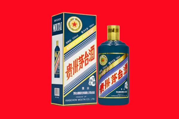 天水回收贵州茅台.jpg